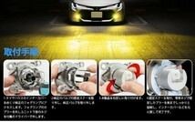 (P) LED フォグランプ L1B ホワイト イエロー 車内から2色切替可 200系 ハイエースワゴン 7型 GDH/TRH200系 R4.4月～ 用 車種別_画像9