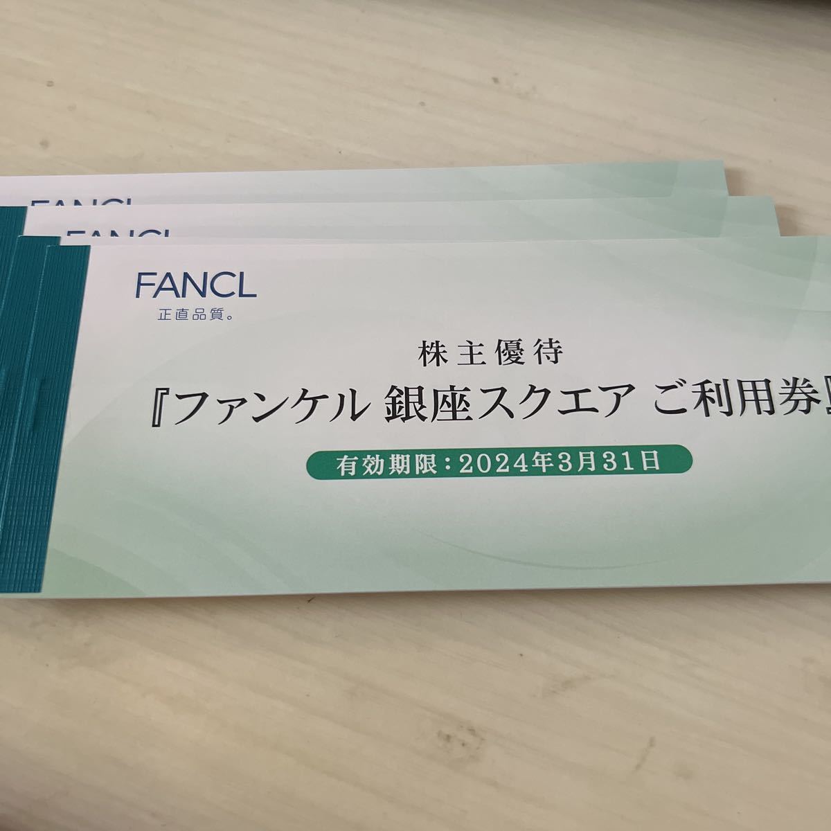 Yahoo!オークション -「ファンケル 株主優待」の落札相場・落札価格