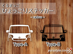  canvas *..... sticker * car ..*yuru start |LA800S LA810S Daihatsu canbus automobile 