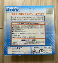 1/100 ストライクガンダム用 ハイディティールマニピュレーター 未開封 EX-GKP B-CLUB ガレージキット 機動戦士ガンダムSEED_画像2