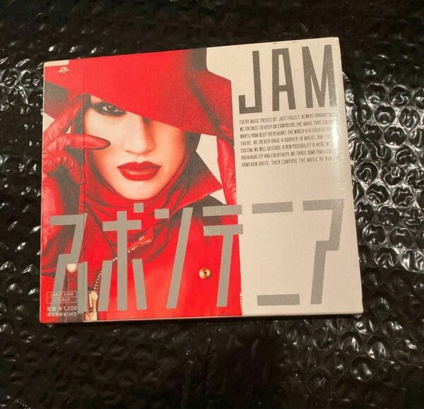 51.CD　　「JAM」 スポンテニア　未開封