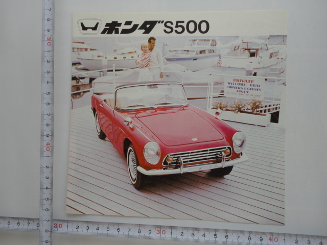 2023年最新】ヤフオク! -ホンダ s500(自動車、オートバイ)の中古品