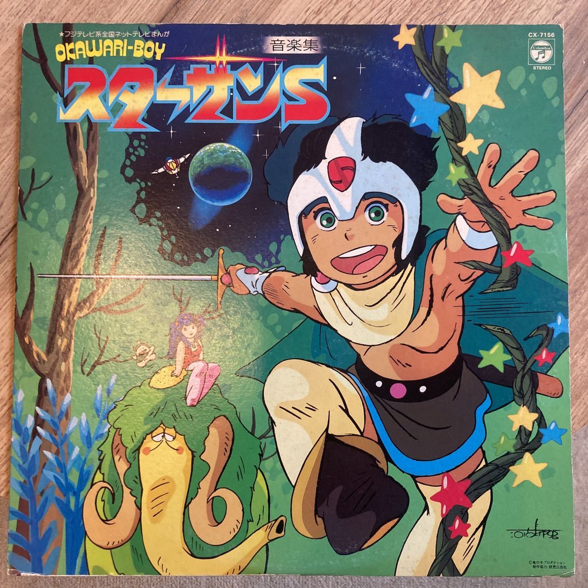 2023年最新】ヤフオク! -スターザンs(音楽)の中古品・新品・未使用品一覧