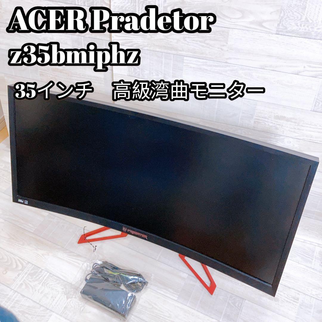 2023年最新】ヤフオク! -acer ゲーミングモニターの中古品・新品・未