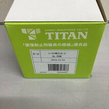 【未使用品】TITAN ハーネス用ランヤード HL-ERW_画像2