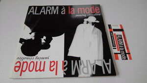 ▲　松任谷由実　【　1986-1987ツアーパンフレット　ALARM a la mode　♪半券付き　】　※管理番号 pa2103