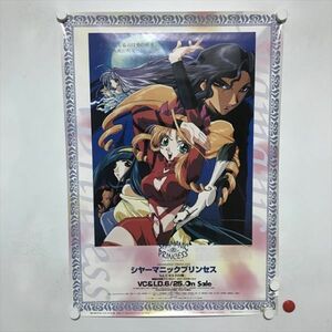 A64609 ◆シャーマニックプリンセス 販促 B2サイズ ポスター 送料350円 ★5点以上同梱で送料無料★