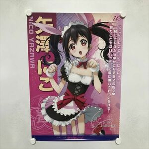 A65360 ◆矢澤にこ　ラブライブ A2サイズ ポスター 送料350円 ★5点以上同梱で送料無料★