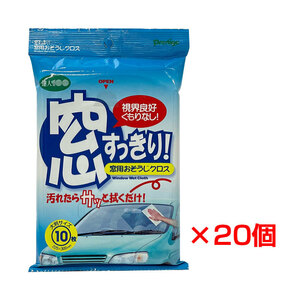 (20個セット) 窓用おそうじクロス 10枚入 大判サイズ 225×300mm 洗車・清掃 メンテナンスに 内窓・外窓 プレステージ MO-1