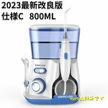  oral cavity washing vessel tooth . removal oral care . inside washing machine 800ml high capacity 10 -step water pressure adjustment possibility home use water pick tooth . pocket tooth interval / specification C