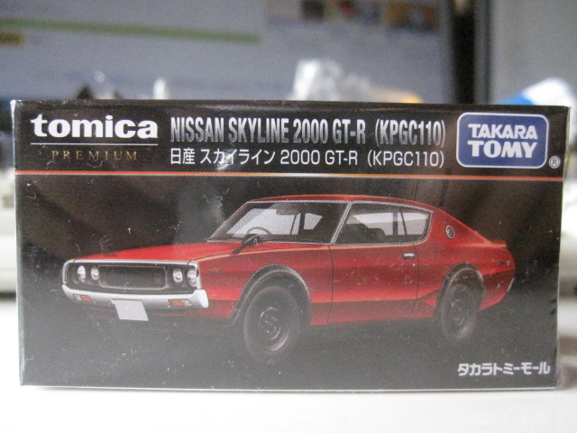 イージーオーダー 1/43 ケンメリ スカイライン 2000GT-R SKYLINE GTR