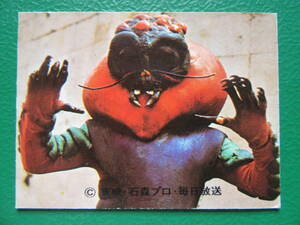 ◆◆◆旧カルビー仮面ライダースナックカード 217番◆KR8版/裏新カード無