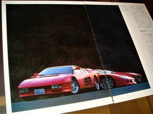 * Ferrari F40& Ferrari Testarossa * that time thing valuable advertisement *No.2567* inspection : catalog poster used old car custom wheel minicar *