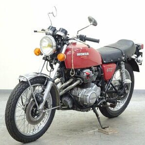 ホンダ DREAM CB400FOUR 【動画有】 ローン可 旧車 408cc 車検長め 2025年11月迄 ヨンフォア HONDA 車体 売り切りの画像3