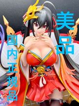 ★【国内正規品&美品！】 アズールレーン 大鳳 コトブキヤ 壽屋 1/7スケールフィギュア ★_画像1