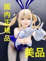 ★【国内正規品&美品！】 DEAD OR ALIVE Xtreme3 マリー・ローズ バニーVer. フリーイング 1/4スケールフィギュア ★_画像1