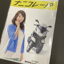 ヤマハ ホンダ パフィー 大島優子 ゴールデンボンバー コラボ 芸能人 企業タイアップ バイクメーカー A4クリアファイル 8枚セット_画像6