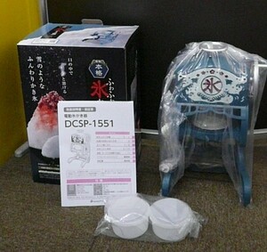  unused corporation do cow car electric ice shaving vessel DCSP-1551 2015 year made [1-1230] * free shipping ( Hokkaido * Okinawa * remote island excepting )*