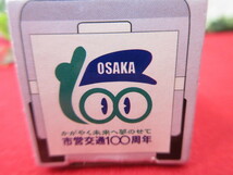 【GY4334/定220】大阪市バス　チョロQ2台セット　大阪市バス/銀バス(市営交通100周年記念)　全長5ｃｍ_画像6