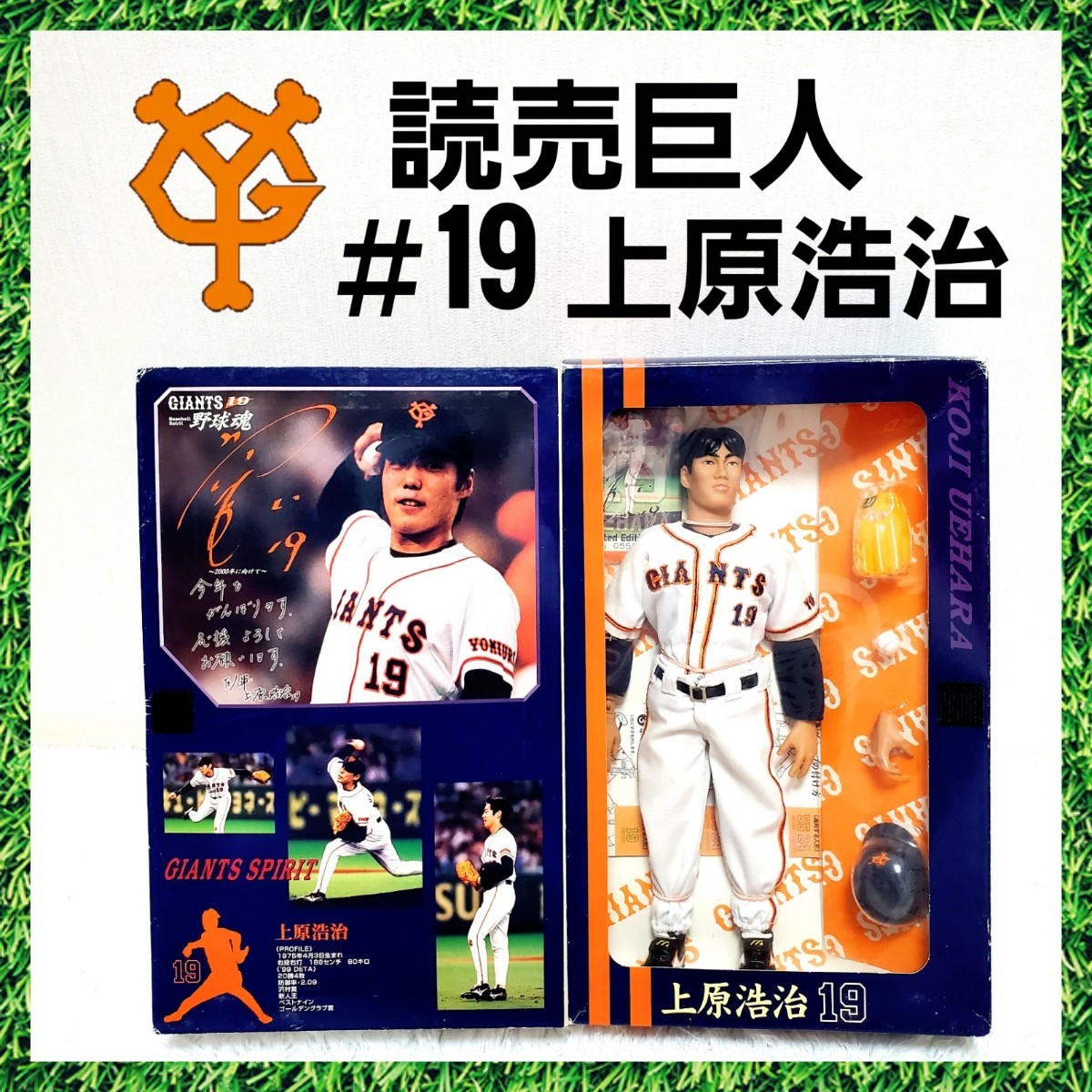 2023年最新】ヤフオク! -読売巨人ジャイアンツ(スポーツ)の中古品