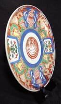 大聖寺伊万里 金襴手 染付 金彩 色絵 松竹 花唐草文 波文 花に鳳凰図 24cm 中皿 江戸後期 bci-06a2947_画像2