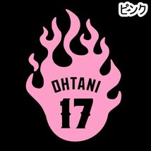 ★千円以上送料0★《YA15》10×7.2cm【大谷翔平-OHTANI】野球、メジャーリーグ、大谷翔平応援WBCオリジナルステッカー(2)_画像8