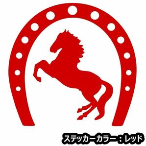 ★千円以上送料0★20×19.3cm【蹄-HORSE RIDING-B】乗馬、馬術競技、馬具、競馬好きにオリジナル、馬ダービーステッカー(0)の画像4