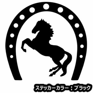 ★千円以上送料0★20×19.3cm【蹄-HORSE RIDING-B】乗馬、馬術競技、馬具、競馬好きにオリジナル、馬ダービーステッカー(0)