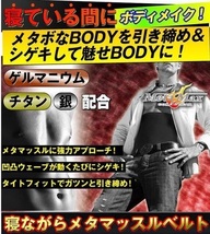 新品★加圧式 ウエストベルト★腹巻き★ダイエット★お腹引き締め★L_画像1