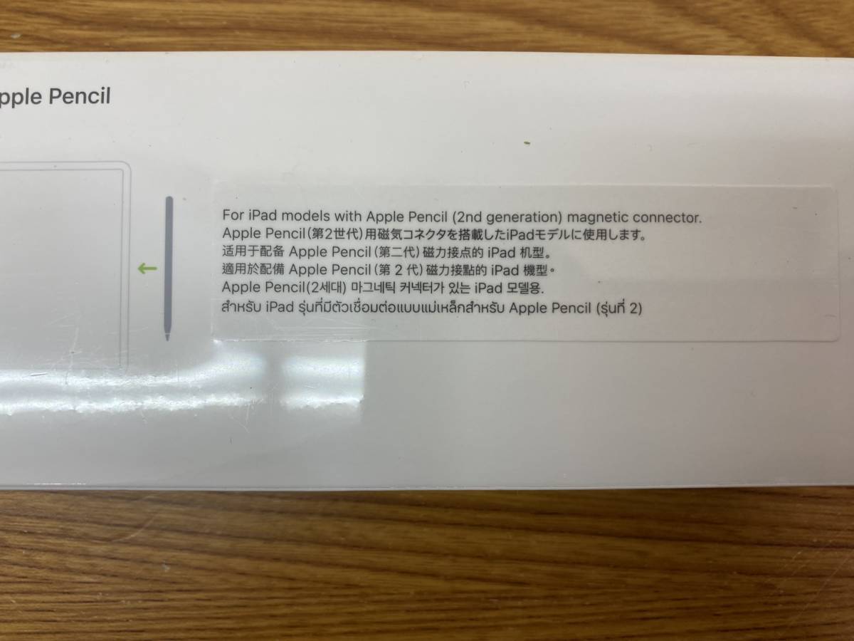 新品◇Apple Pencil アップルペンシル第2世代◇MU8F2 | JChere雅虎拍卖代购