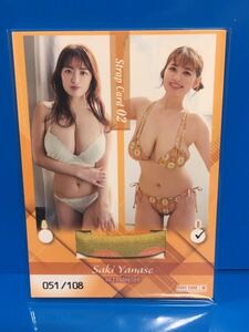 Коллекционная карточка HIT'S [Saki Yanase "Vol.2" Pinspo Bikini Strap Card 02 (51/108)]