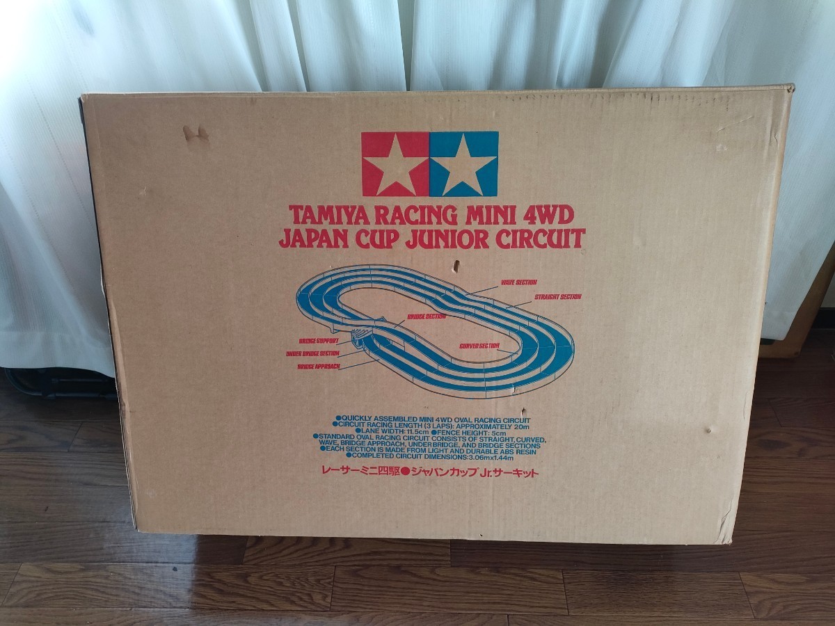 タミヤ ミニ四駆サーキット ジャパンカップ ジュニアサーキット 