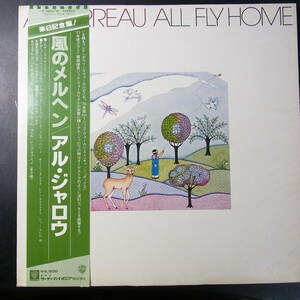 アナログ ● AL JARREAU アル・ジャロウ/ ALL FLY HOME 風のメルヘン ～（邦盤） P-10547W 帯 解説あり