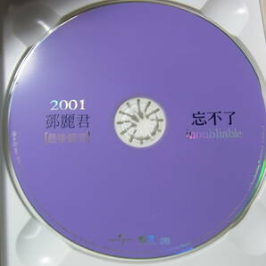 CD ◎ BOX+PHOTO BOOK ～テレサテン /2001 忘不了 INOUBLIABLE ～ 014345-2の画像5