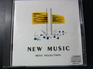 CD ◎ NEW MUSIC / BEST SELECTION 荒井由実・ブレッド&バター・HI-FI SET ・CIRCUS ～ 32XA-57 