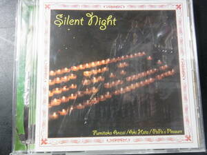 CD ◎SILENT NIGHT ～ 安西史孝・畑亜貴 10曲 クリスマス・ソング ～APR004 