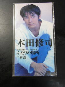 8cm CD シングル ○本田修司/ ふたりの場所 ～TODT3482 