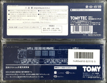 Ｔｏｍｉｘ【２１１４・ＥＦ６５形１１２号機・ユーロライナー色】＋【２１１５・ＥＦ６４形１０００】２両セット_画像2