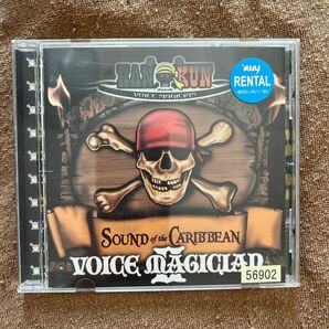 HAN-KUN CD VOICE MAGICIAN 2～SOUND of the CARIBBEAN～