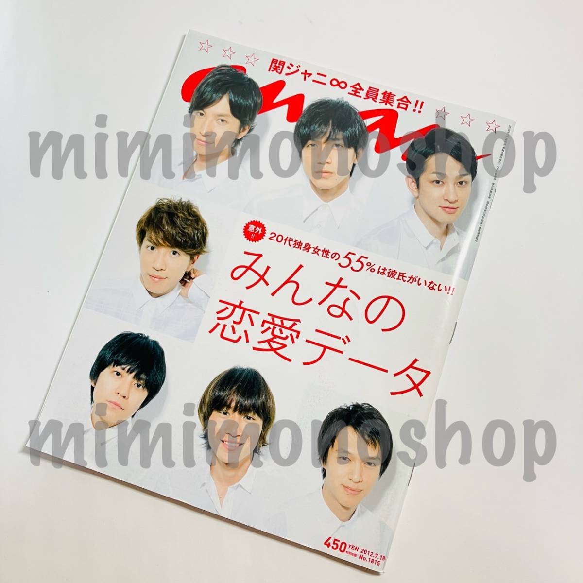 2025年最新】Yahoo!オークション -anan 2012年の中古品・新品 2025年最新】Yahoo!オークション -anan 2012年の中古品・新品