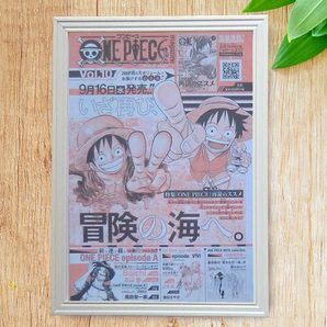 ワンピース ONE PIECE『再び、冒険の海へ』ルフィ,エース,イラストボード,少年ジャンプ,グッズ,ポストカード,Japan,切抜き,現品限り,正規品