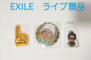 EXILE　ライブ景品　ATSUSHI　NESMITH　缶バッチ　ストラップ　送料無料　ゆうパケットポストmini