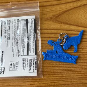 恐竜 キーホルダー