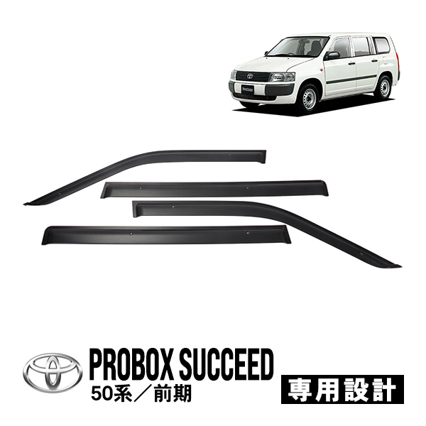2023年最新】ヤフオク! -プロボックス ncp51vの中古品・新品・未使用品一覧