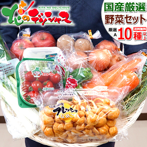 * сезон соответствующий ... овощи * фрукты . доставляем * случайный овощи комплект A( фрукты 1 товар + овощи 9 вид ). овощи фрукты овощи ........ .