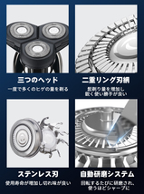 ☆1台3役☆　電気シェーバー 男性 メンズ シェーバー 男性 小型 深剃り ひげそり 2023 ムダ毛処理 顔そり 髭剃り 水洗い_画像9