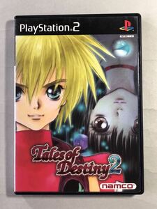 テイルズオブデスティニー2 PS2ソフト　SONY プレイステーション2 ナムコ　Tales of Destiny 2