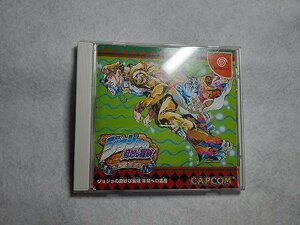 BCH1526 JoJo's Bizarre Adventure future to . production Dreamcast 