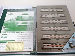 KATO 10-400 E26系 カシオペア 増結セット　カトー Nゲージ ※
