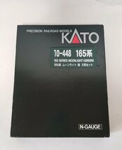 KATO 10-448 165系　ムーンライト　緑 3両セット カトー Nゲージ ※_画像4